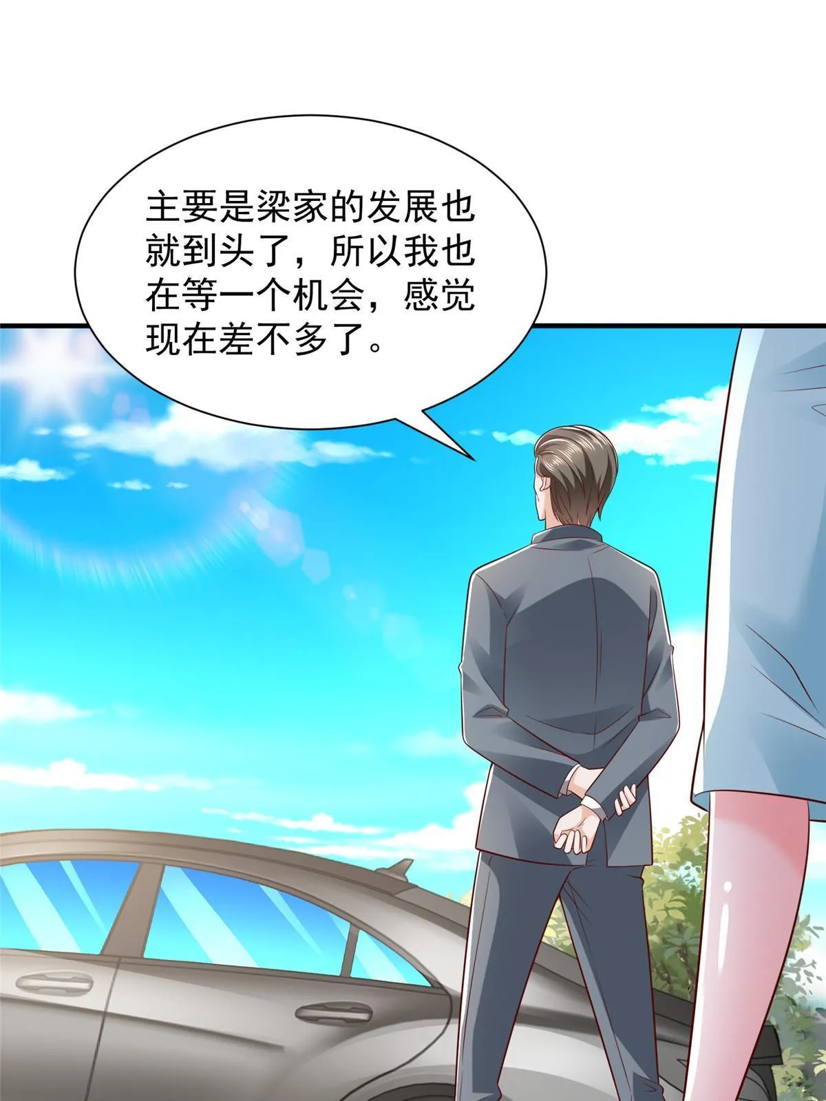 455 在舆论中爆炸36