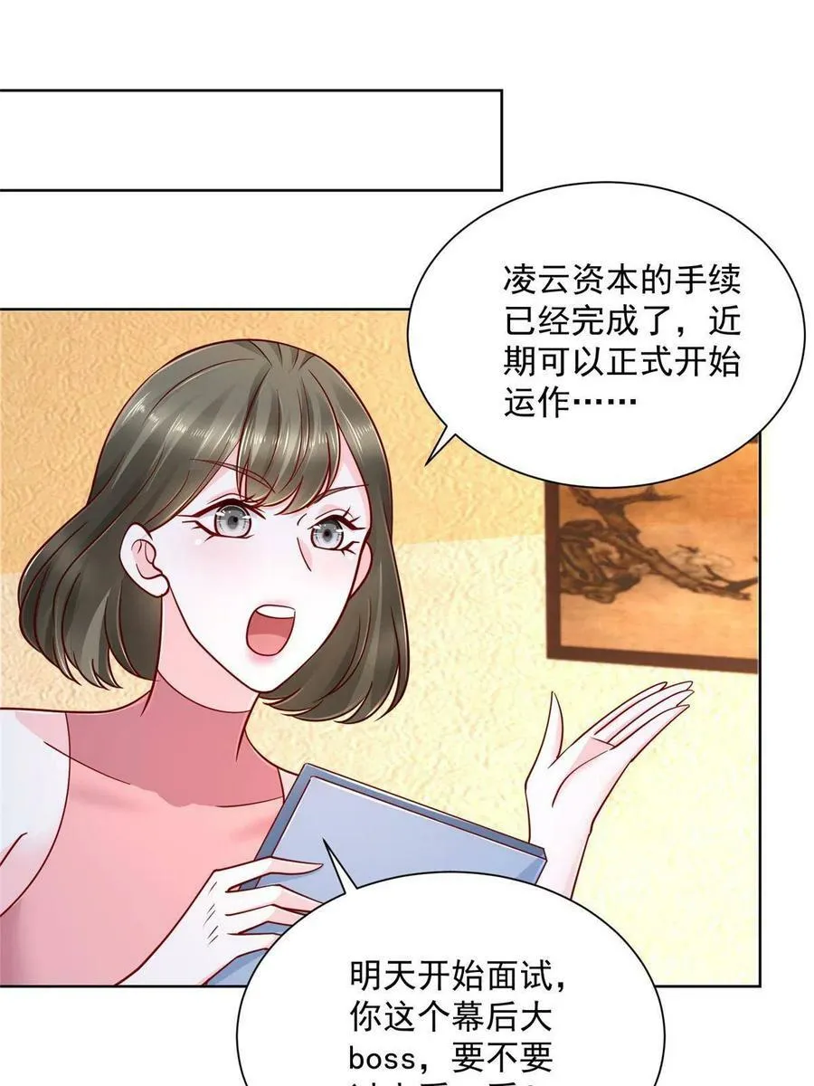 097 帮扶计划17