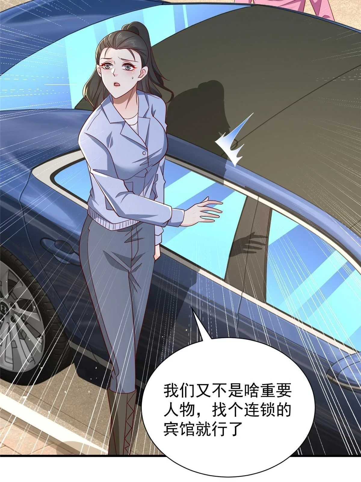 399 有趣又不装8