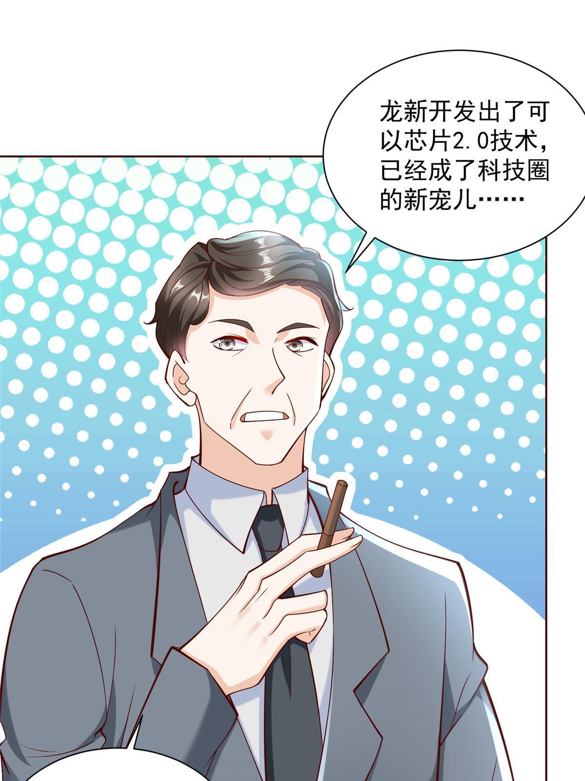 203 联合做局44