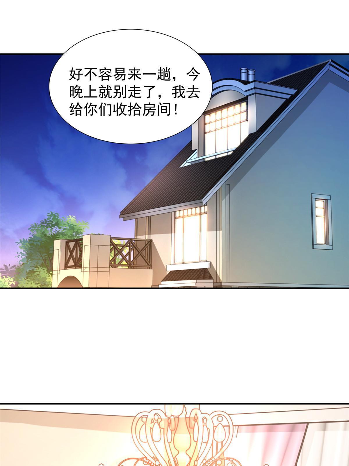 276 助农公益直播22
