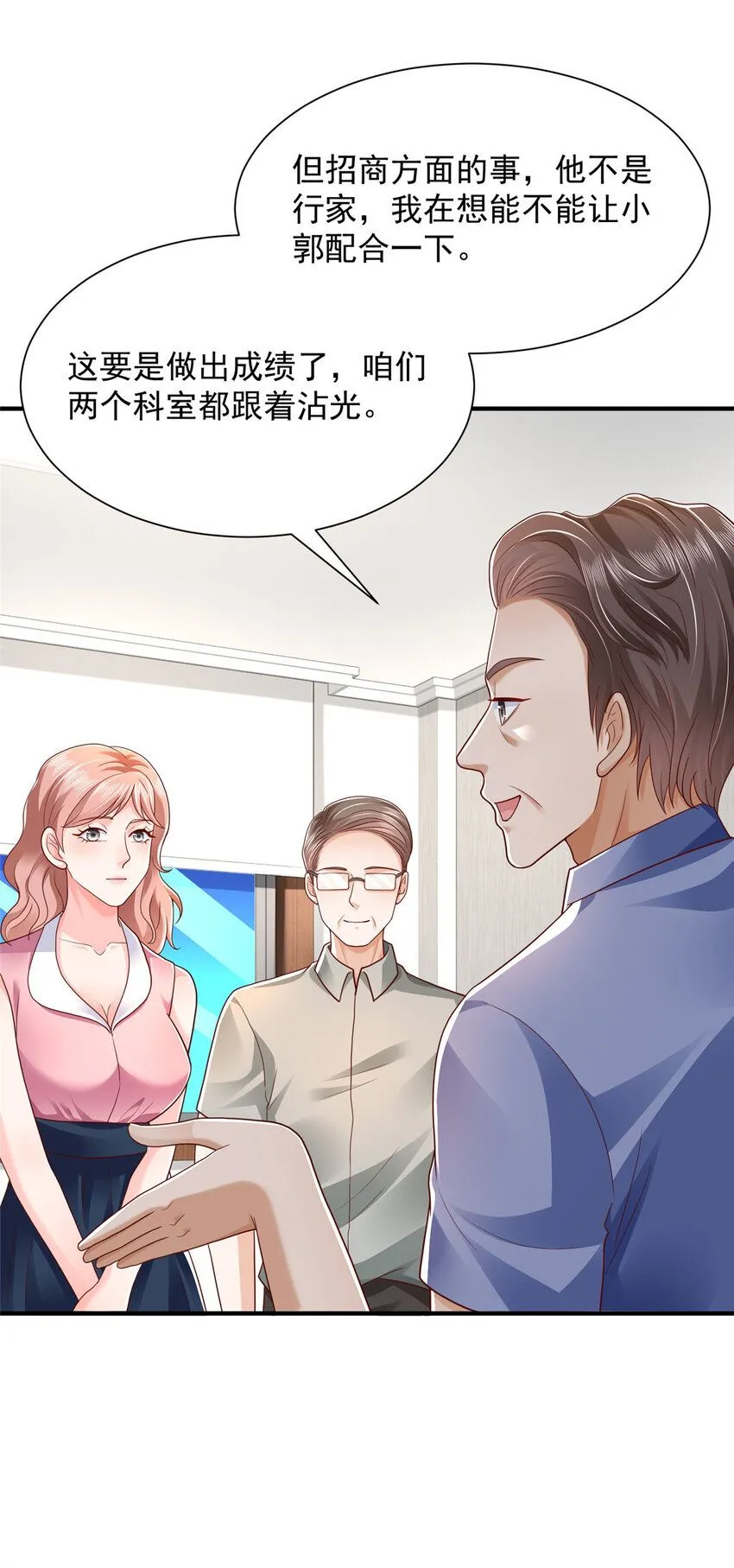 588 捡便宜26