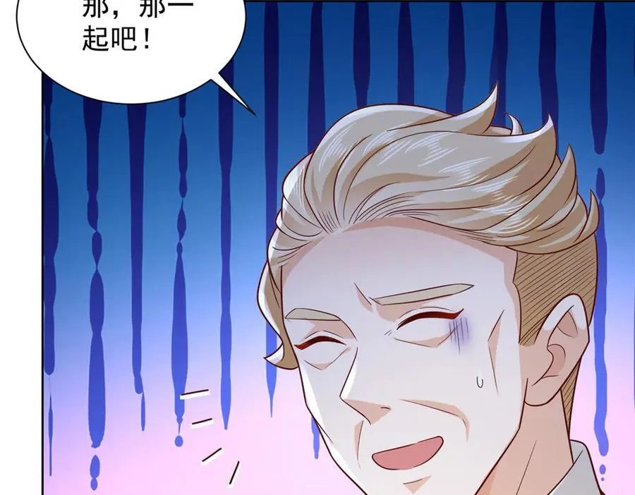 697 居然拒绝了餐前运动8
