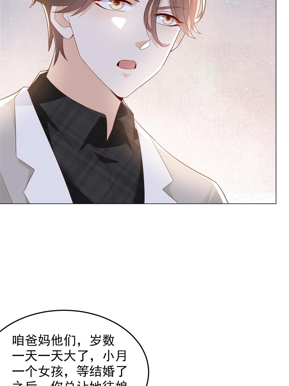 346 一家人过年45