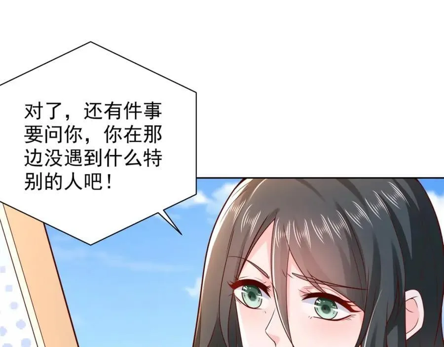 635 弄坏了你们赔不起34