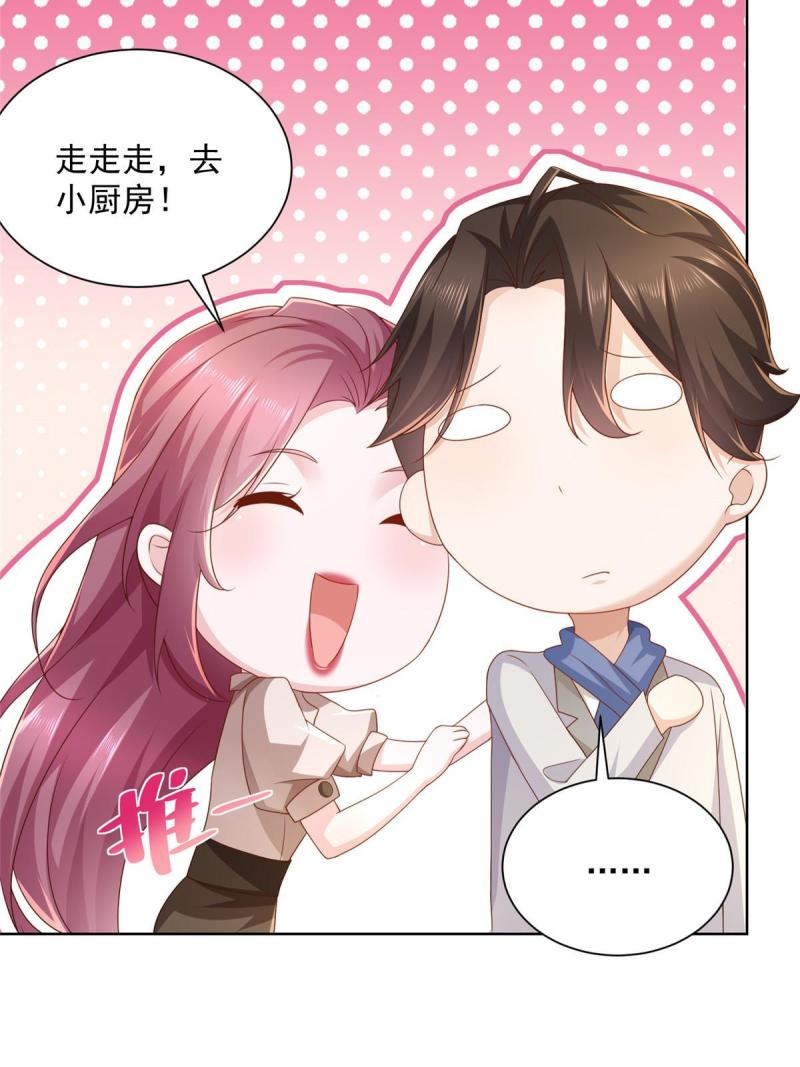 096 留下两只手37