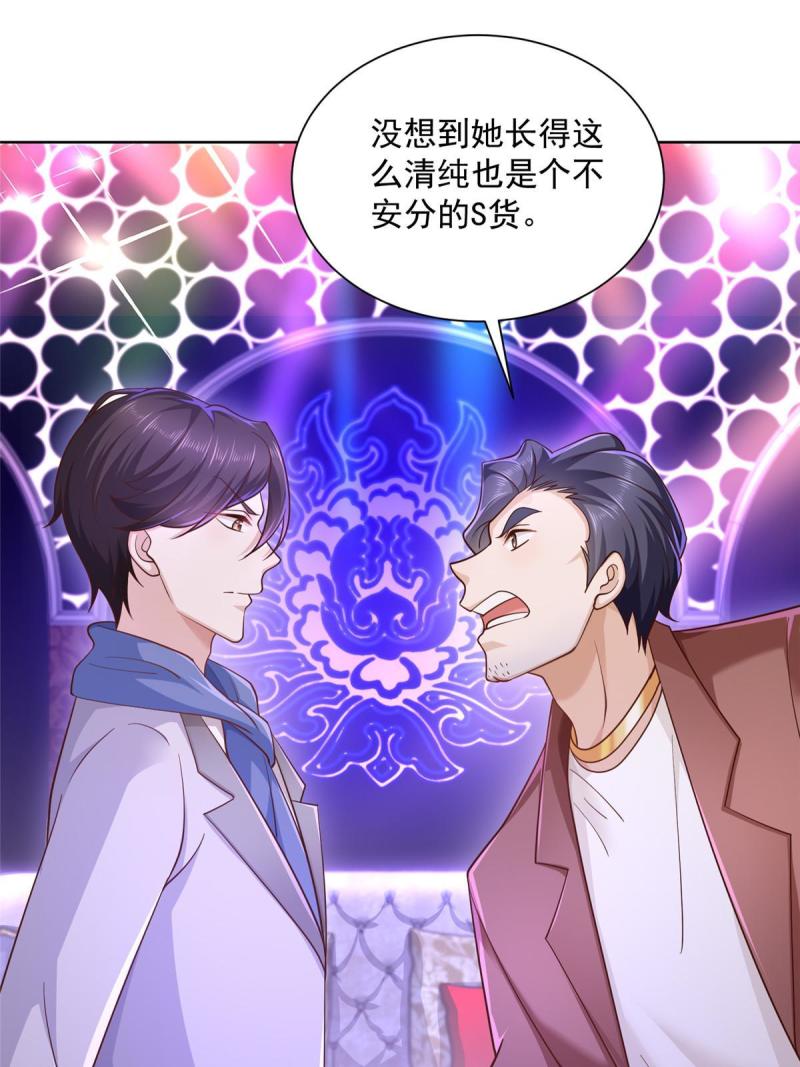 096 留下两只手3