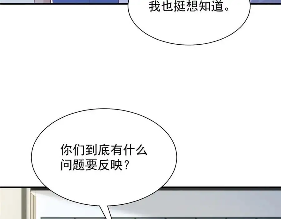 623 自求多福吧13