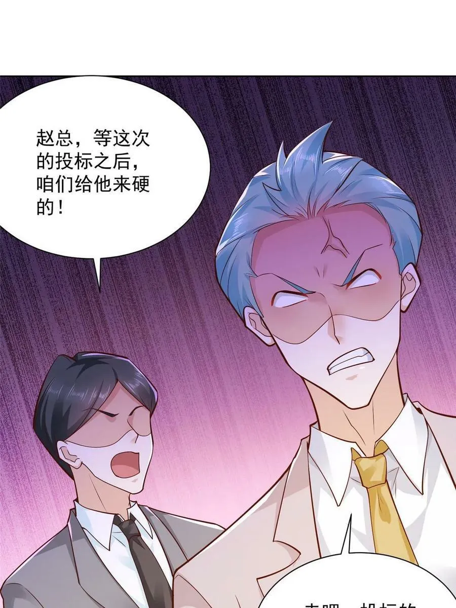 141 我是专业的23