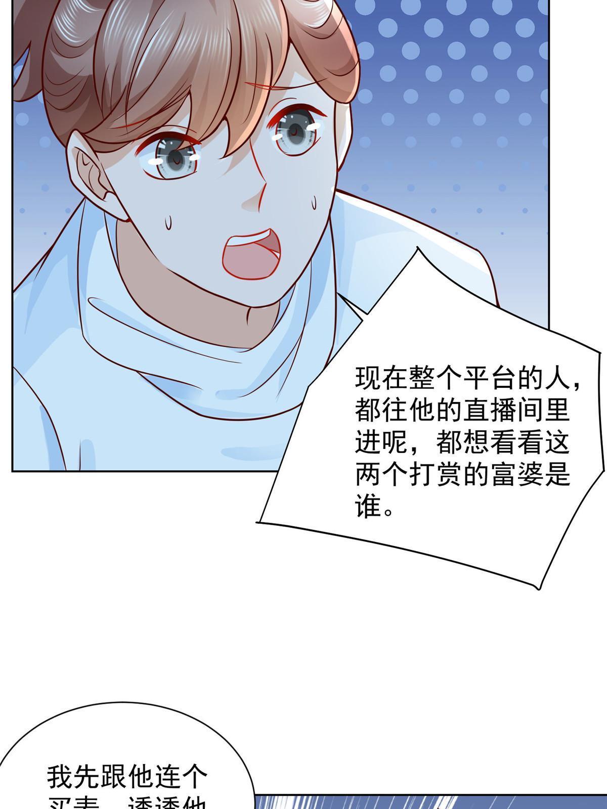 239 是谁在搞鬼？60