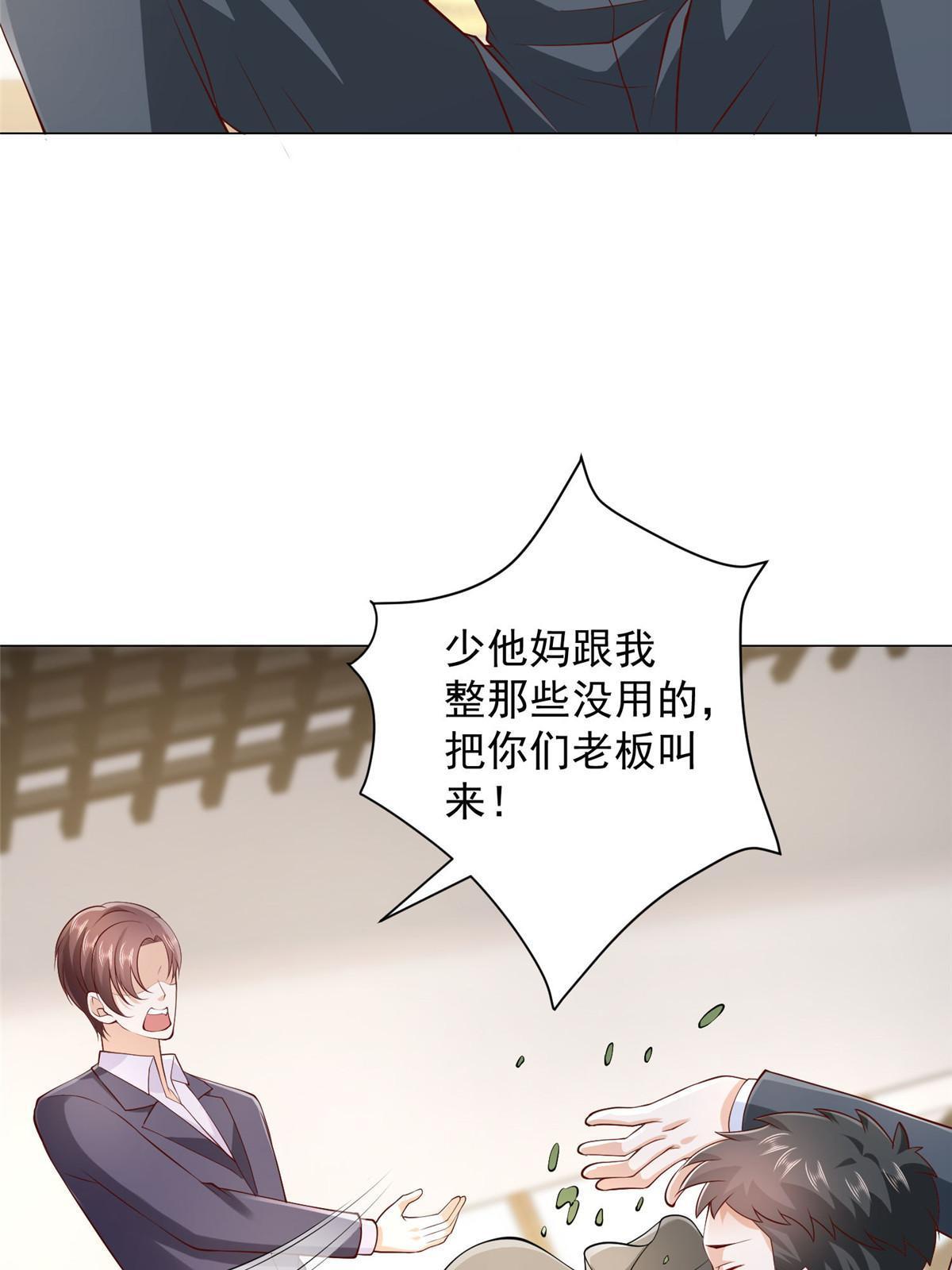 358 谁出售的问题有种子32
