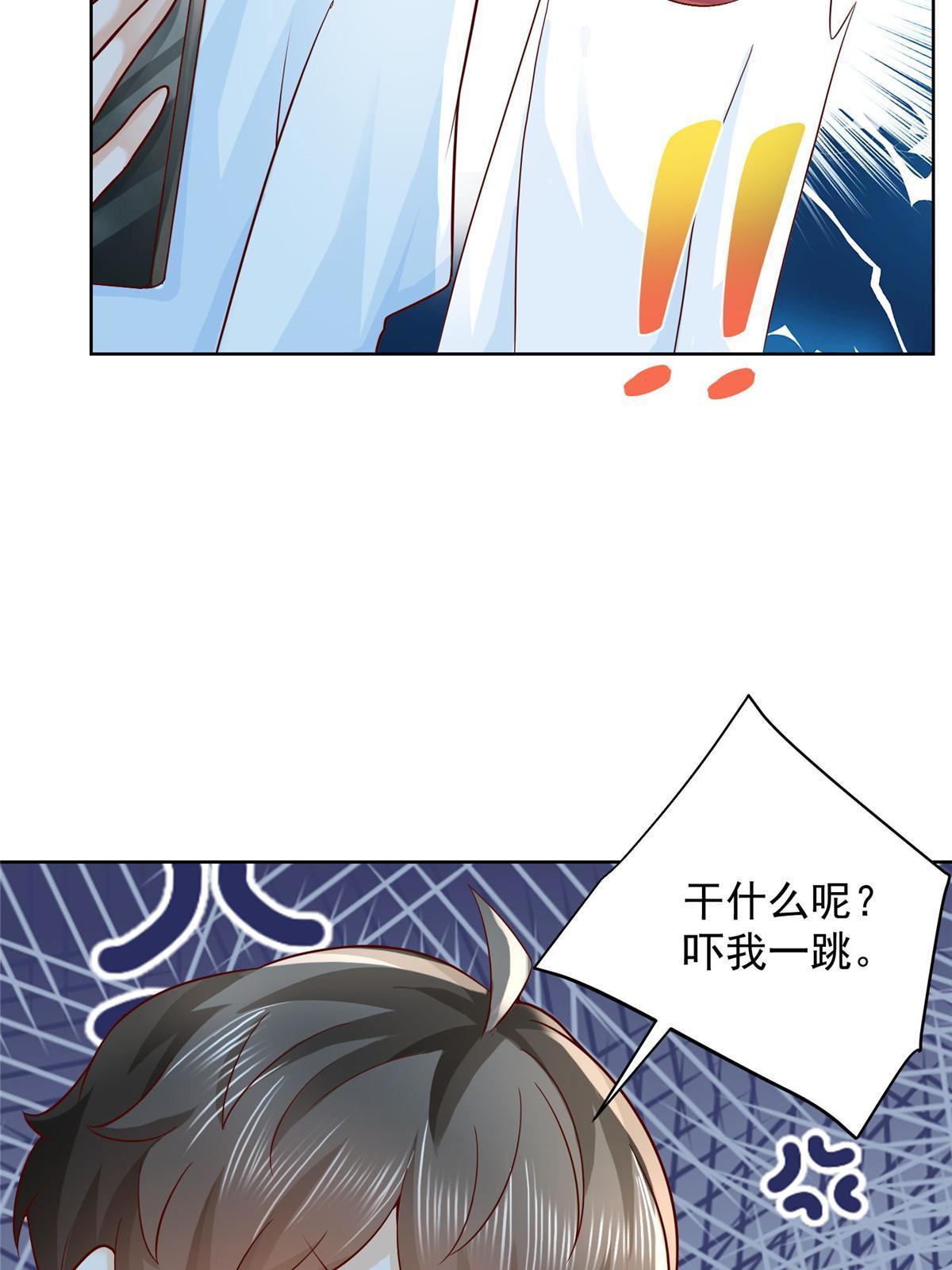 239 是谁在搞鬼？56