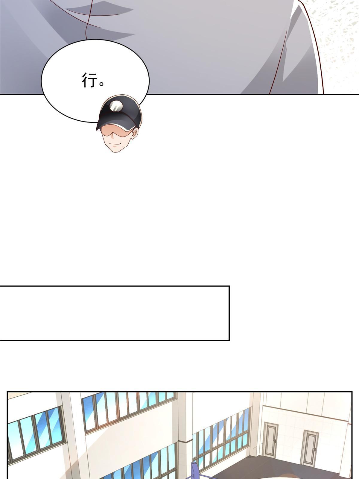 243 和我比划比划35