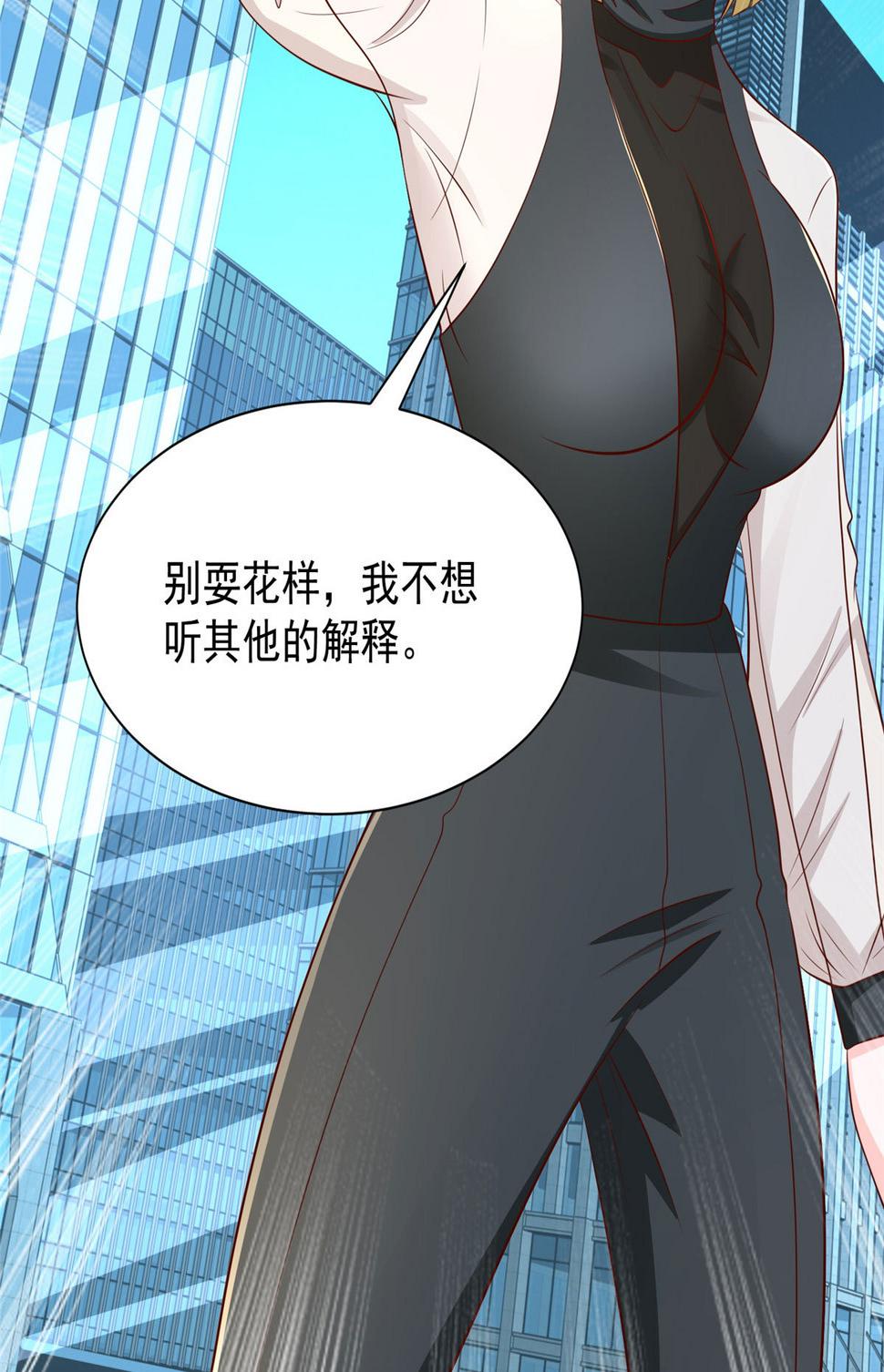 413 巴斯矿石的下落8