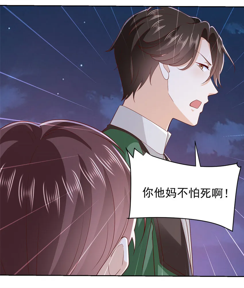 514 是来灭口的29
