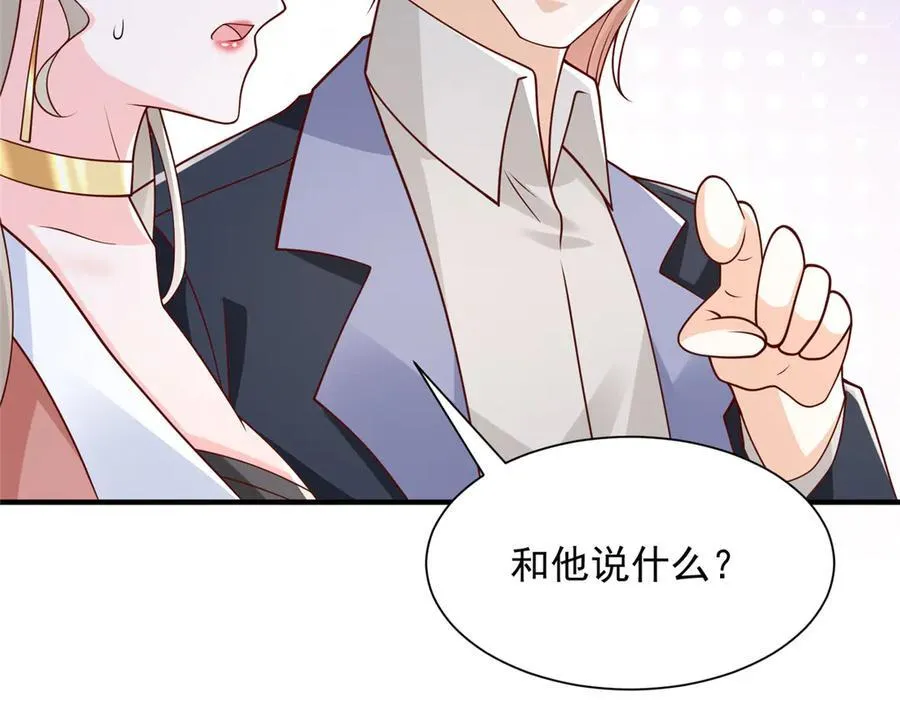669 有没有缘分我都会对你好68