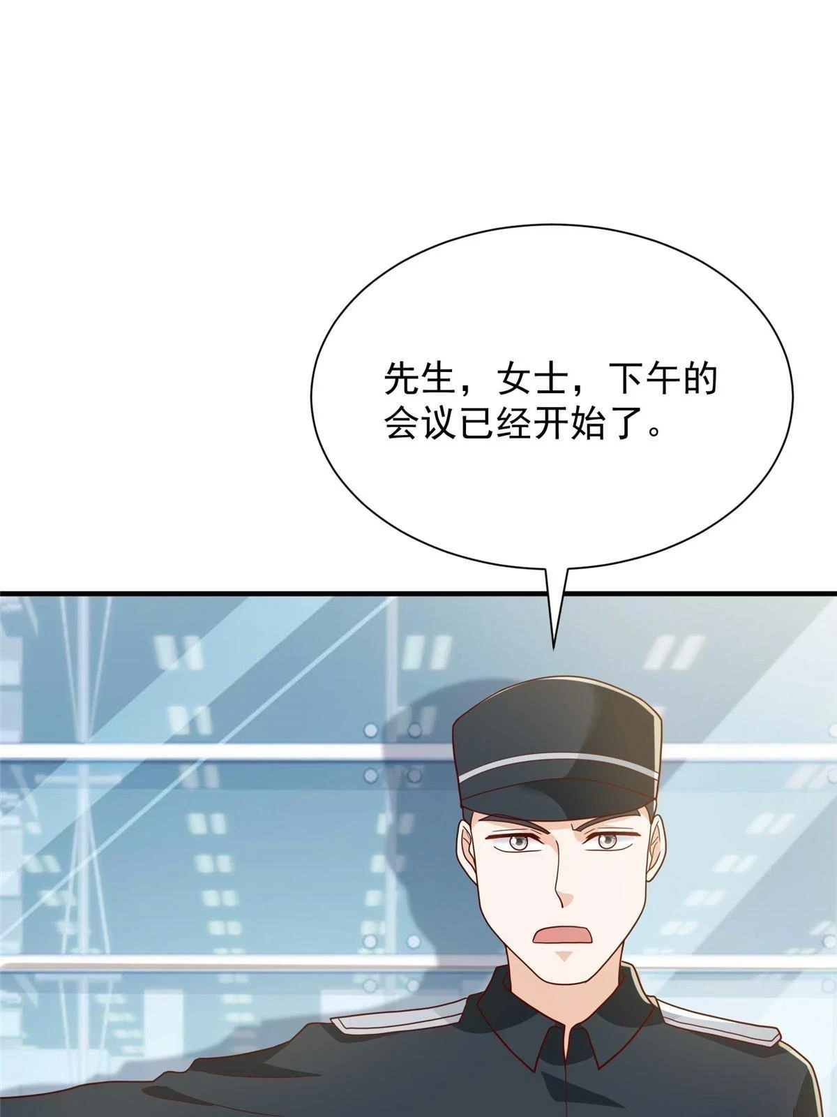 372 厉害的男朋友5