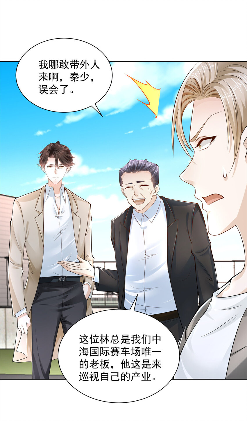 011 速度与激情15