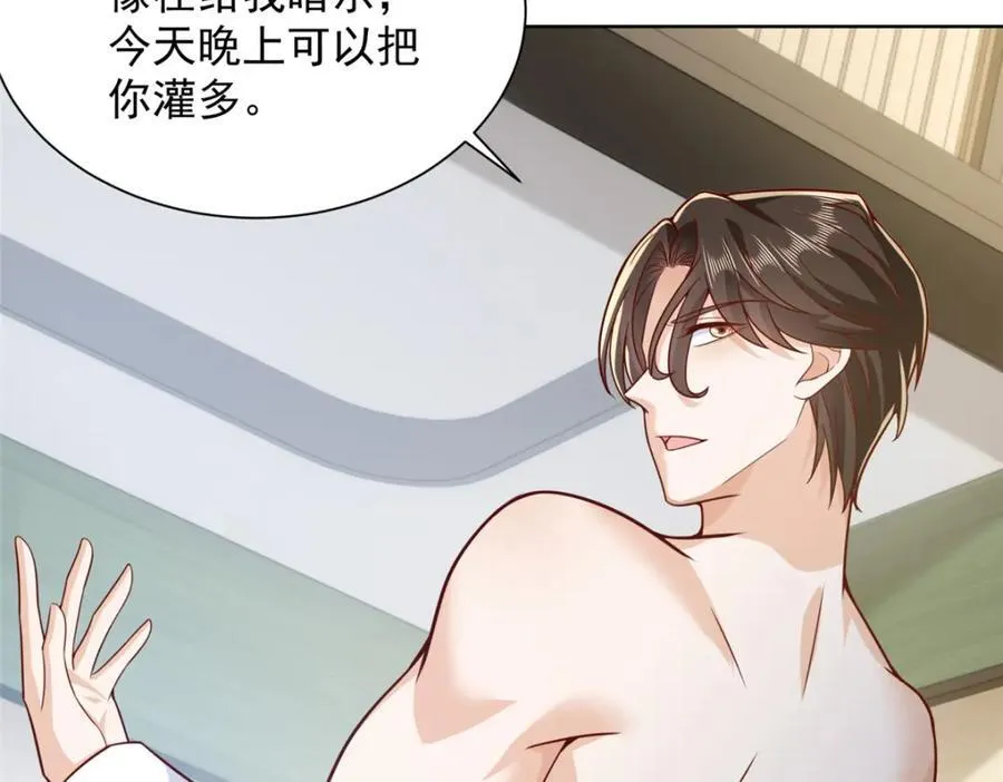 642 抢我哥的饭碗7