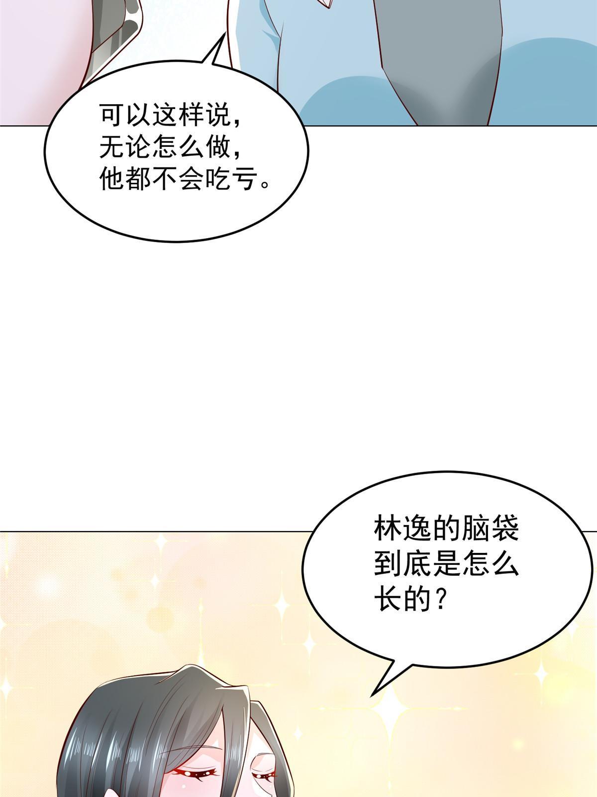 282 咱们也有这么一天48