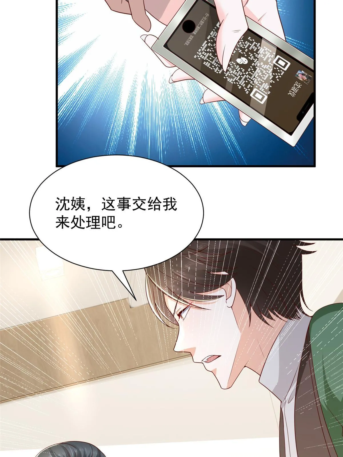 455 在舆论中爆炸17