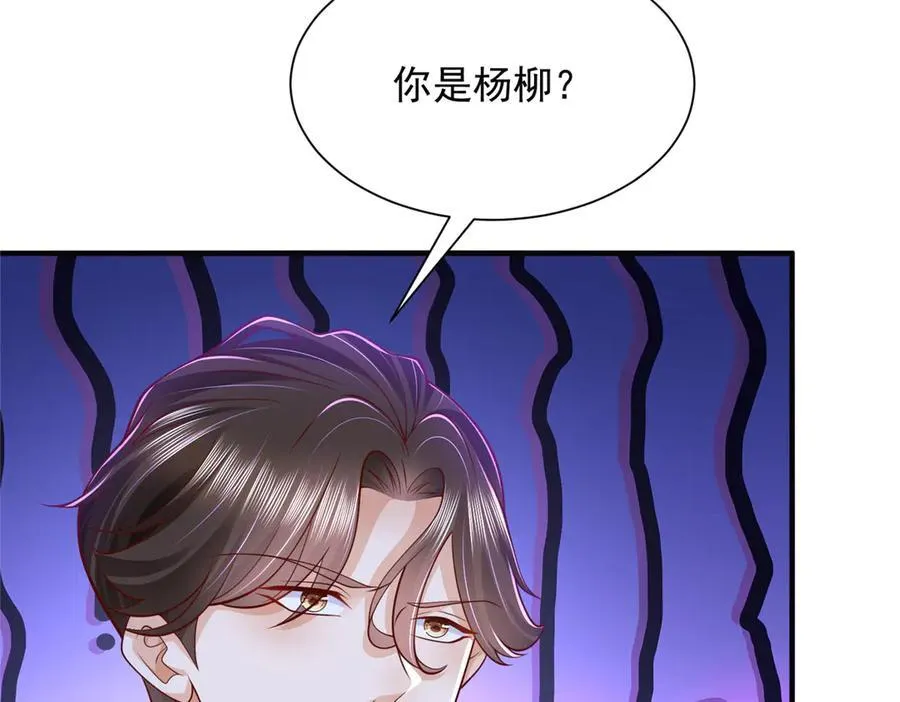 678 有钱的弟弟107