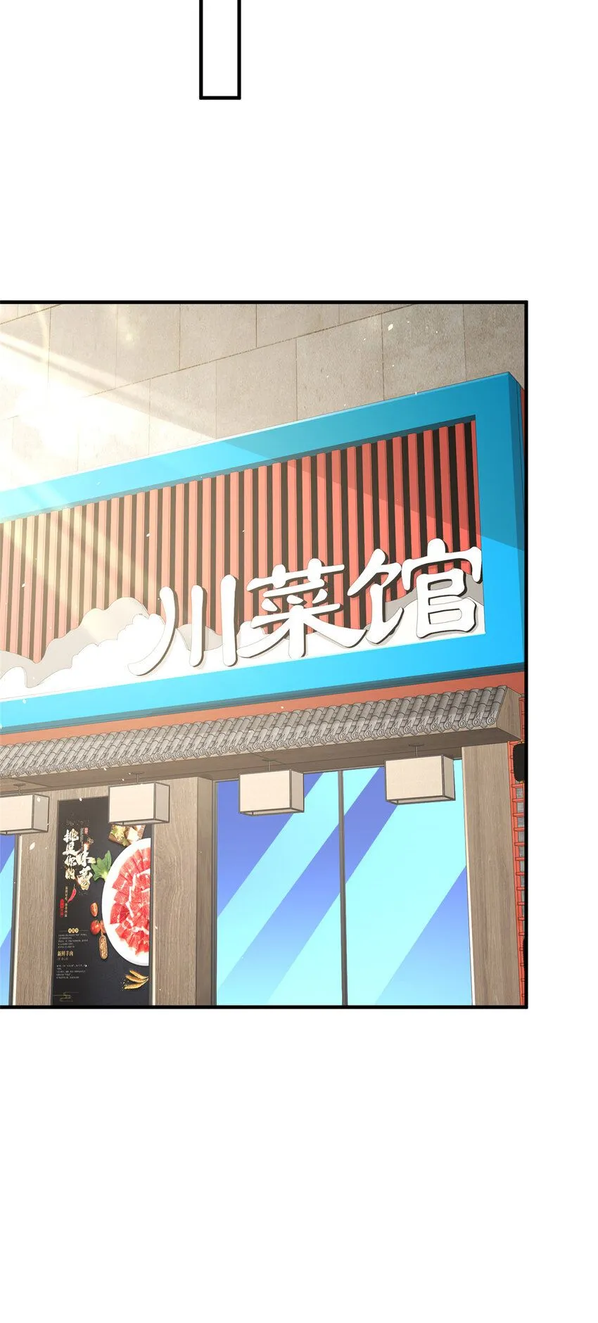 575 丢了西瓜捡芝麻28