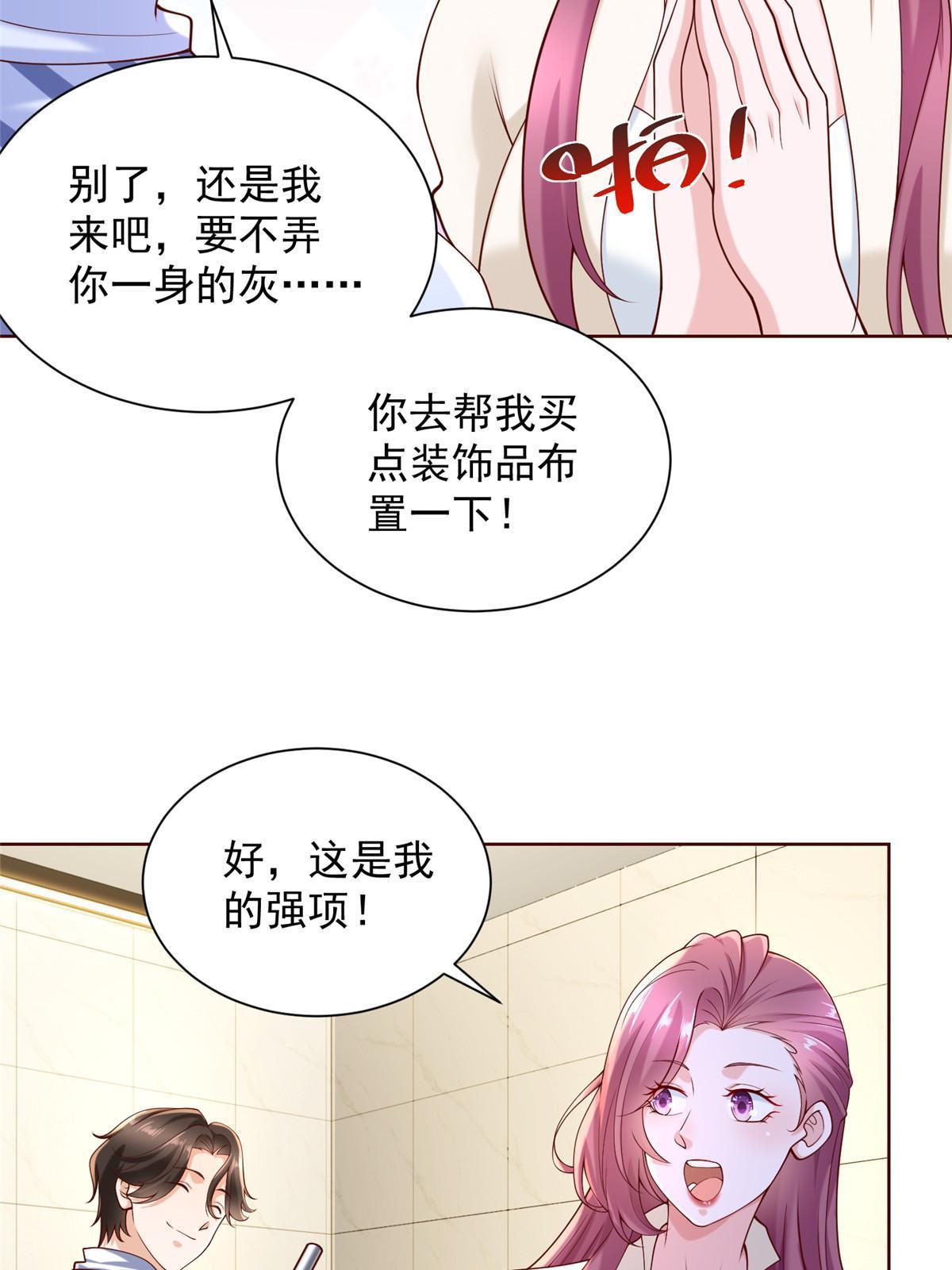 220 新店开张17