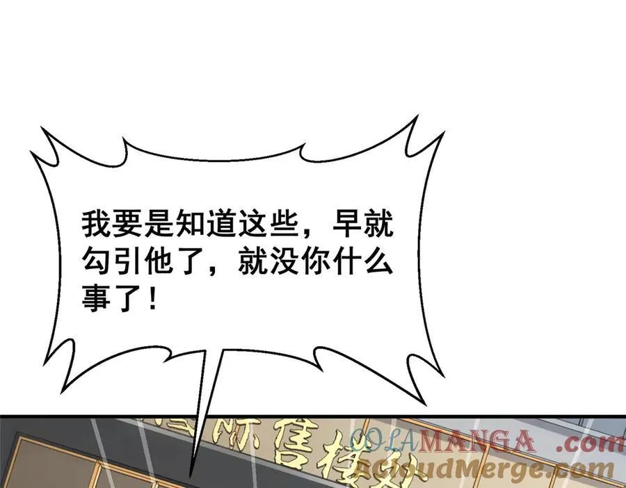 680 你什么情况我还不了解96
