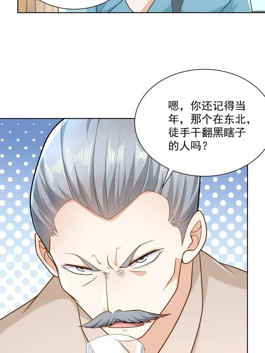 172 对症下药37