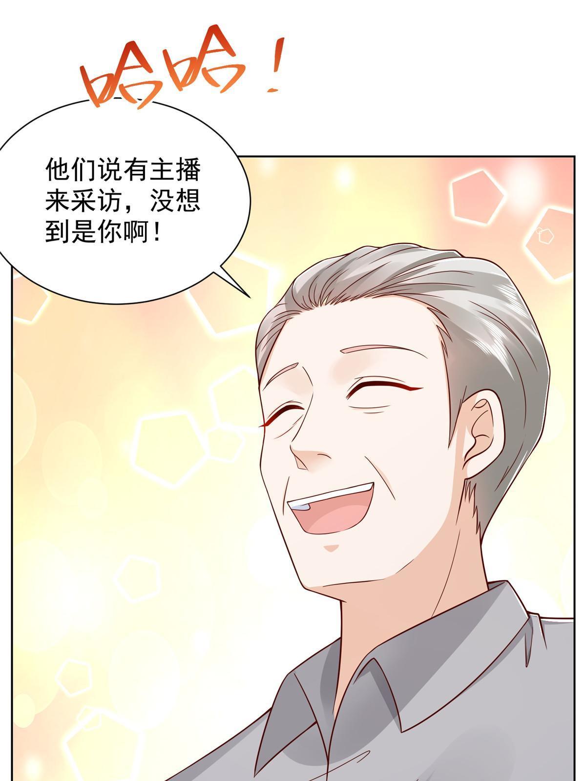 242 完虐游戏主播54