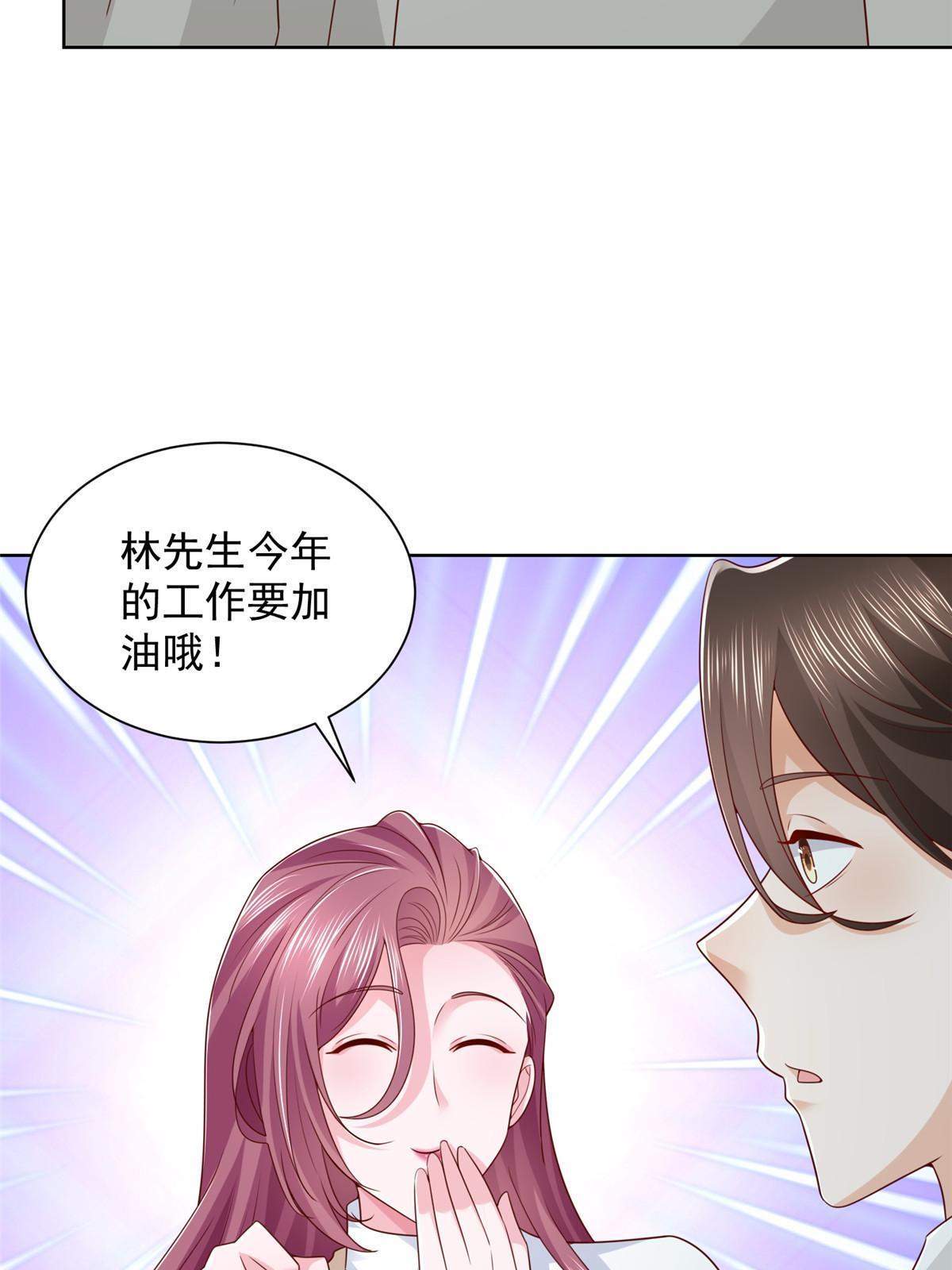 354 年轻人的事情管不了32