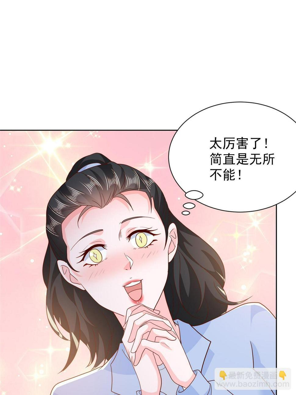 432 打消合作的念头40