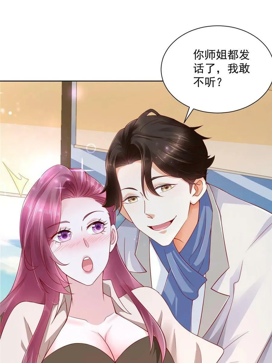 097 帮扶计划25