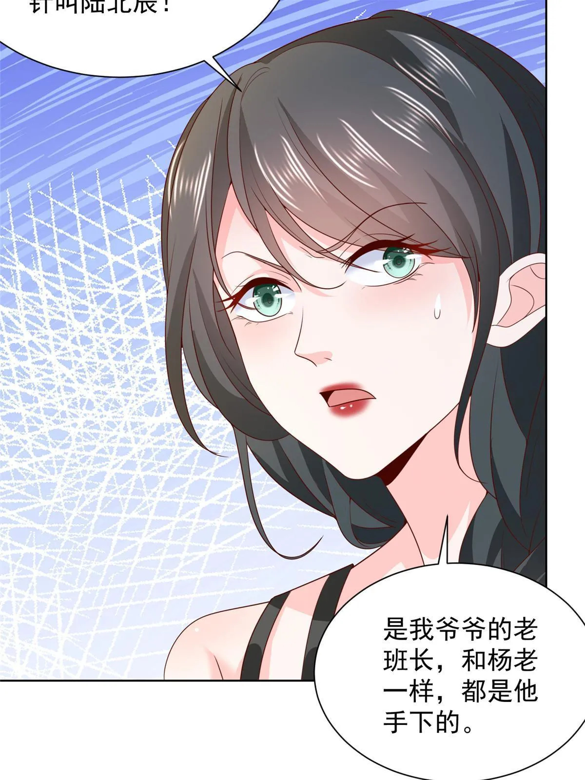 459 林逸怎么没有消失8