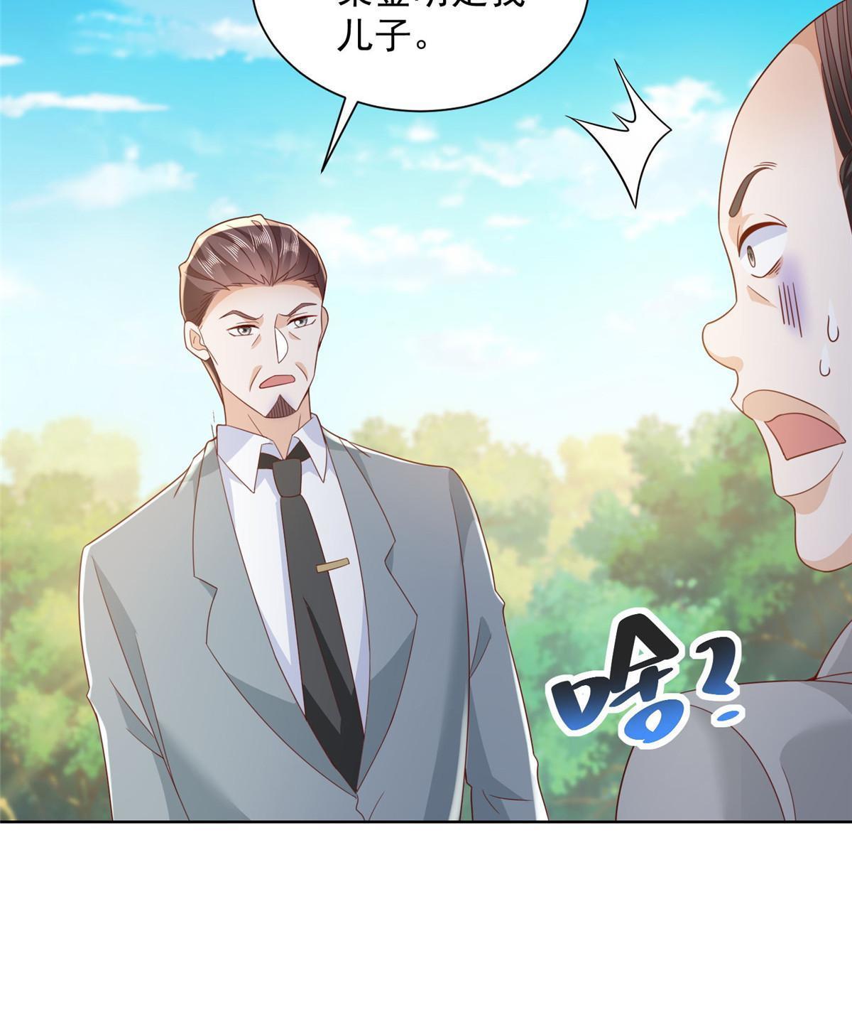 359 大佬来袭37