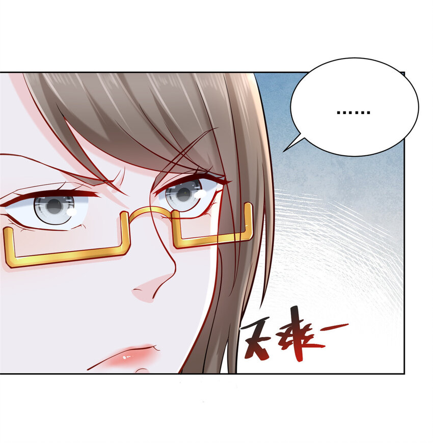 056 超级渣男9
