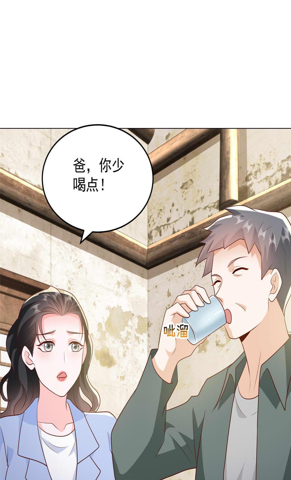 415 水果任务36
