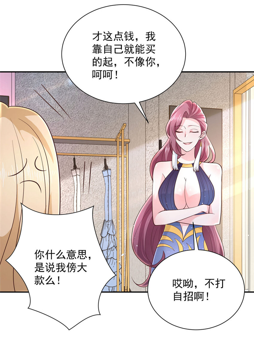 023 简直太厉害了22