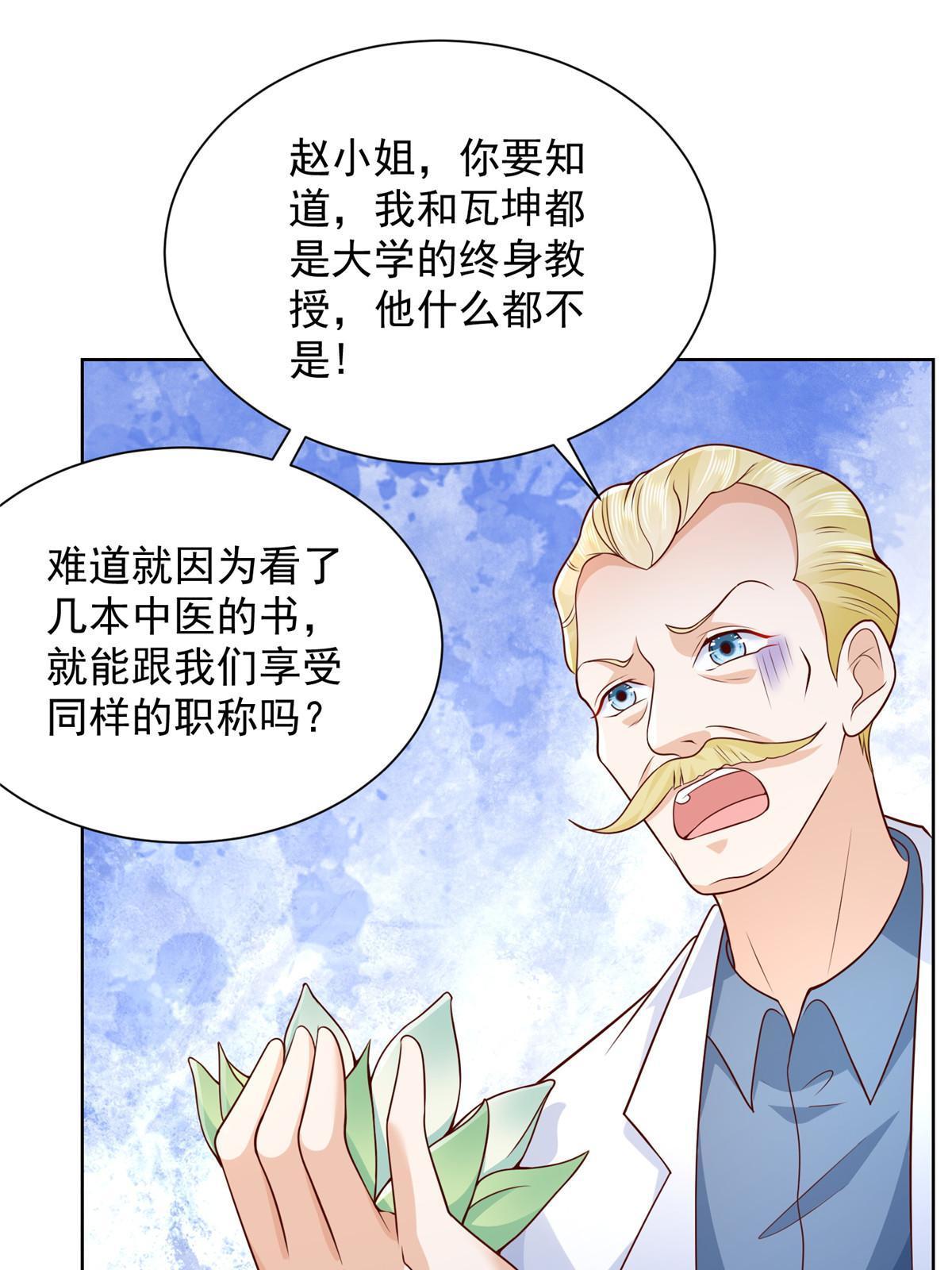 240 头部主播游戏pk48