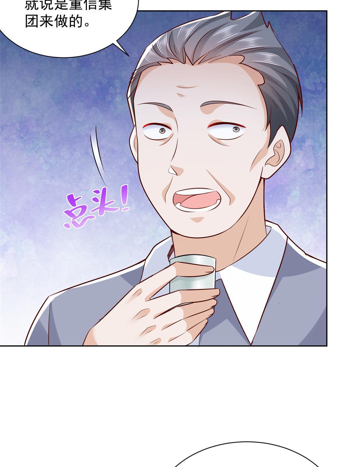 195 把他们按在地上摩擦12