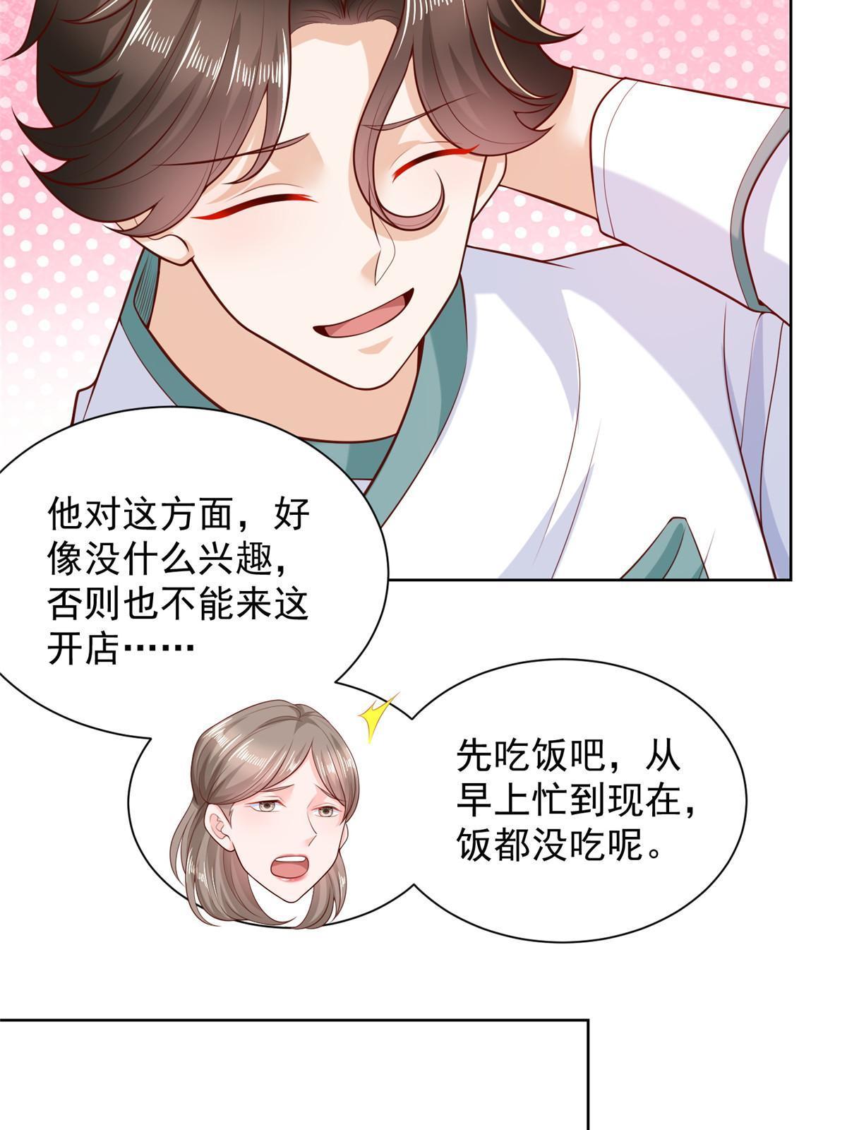 224 进娱乐圈？7