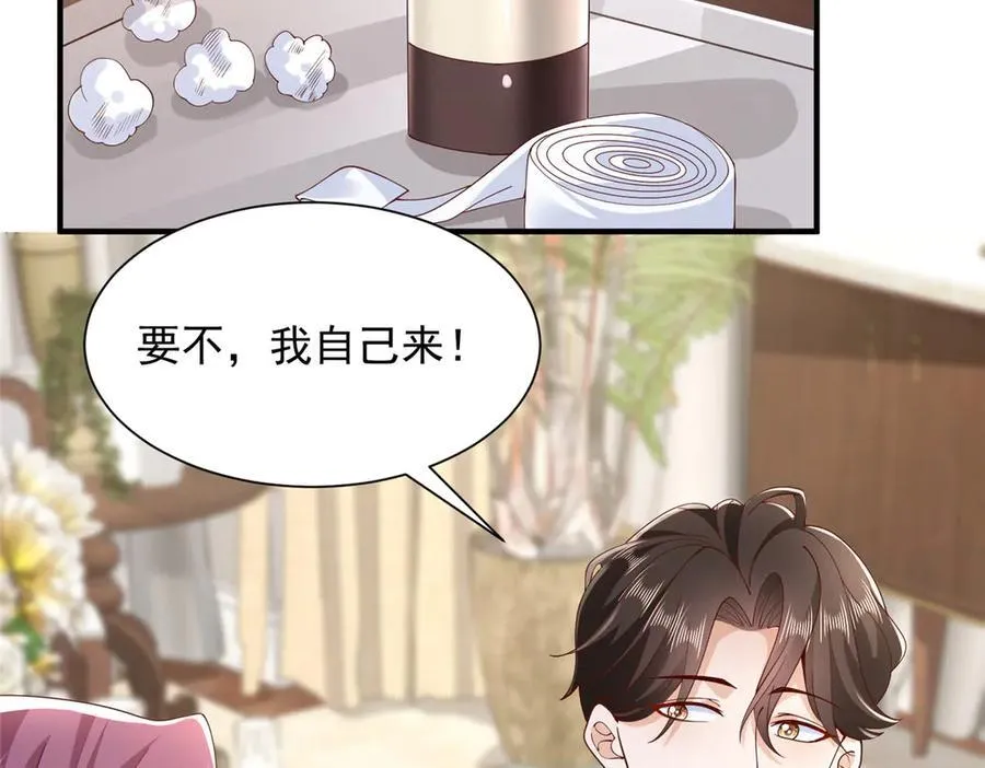 676 职场骚扰19