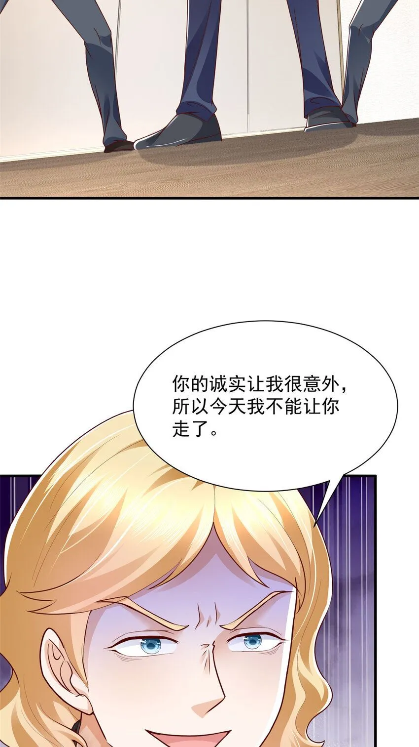 568 我不动手是因为……4