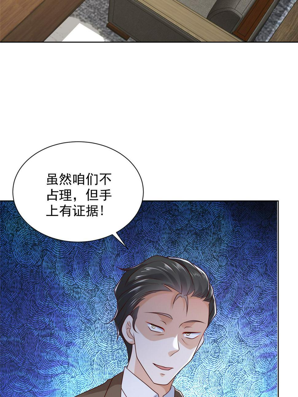 438 来斗法4