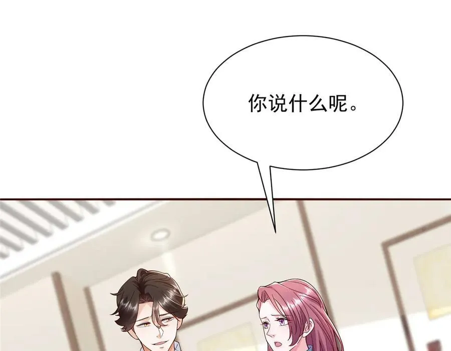 689 和亲妈相遇38