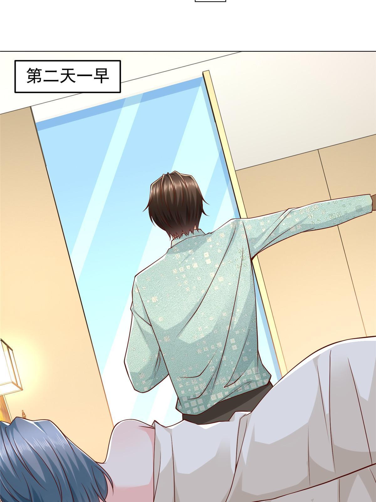299 狂野节目19