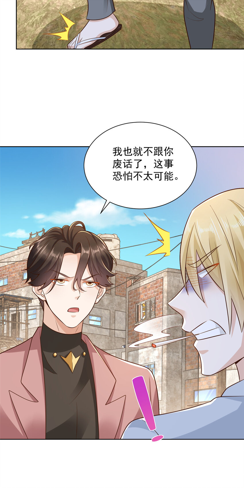 175 阻挡14