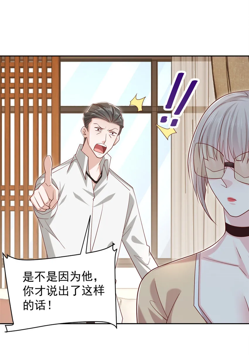 472 他是秦家的人2