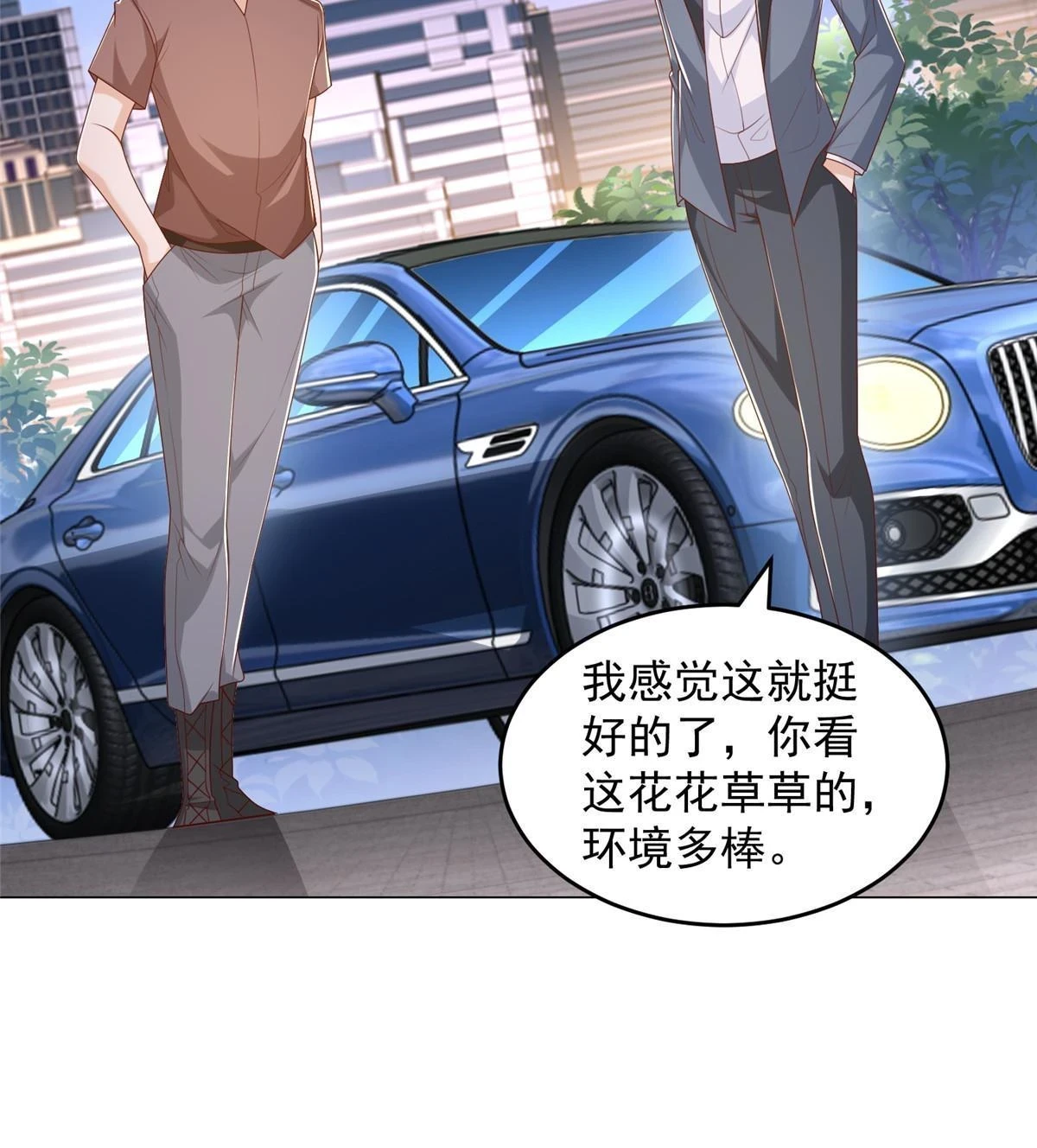 396 让你打开眼界45